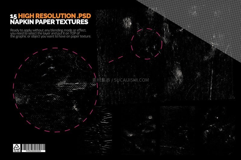 140+潮流塑料褶皱铝箔背景PSD